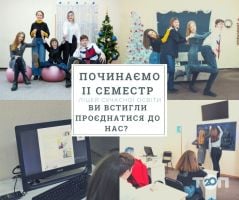 Ліцей сучасної освіти Дніпро фото