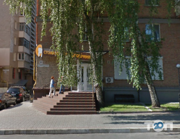 Стоматологічний кабінет Стариченко Д. Е. фото