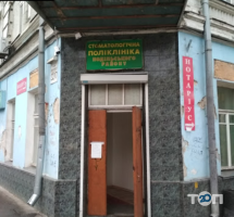 Стоматологічна поліклініка Подільського району фото