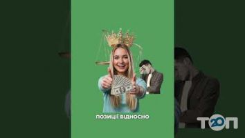 Адвокат Сёра Оксана Николаевна г. Кропивницкий