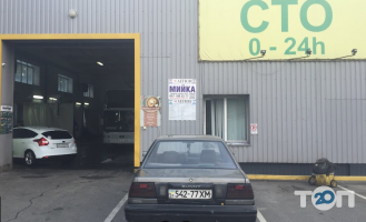 Tir, автомийка фото
