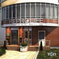 ReproLife, медичний центр фото