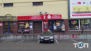 Ломбард капітал, мережа ломбардів фото