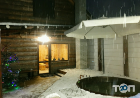 Опришок чан Івано-Франківськ фото