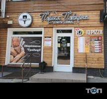 Перша Пекарня Твого Міста, булочна фото