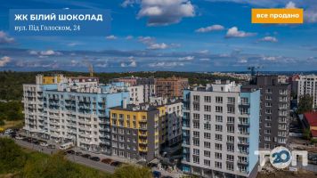 М7 девелопмент Львів фото