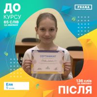відгуки про Prana фото