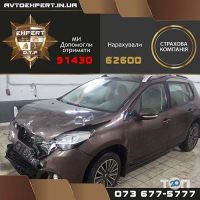 Экспертные услуги, оформление документации Автоэкспертиза фото