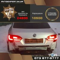 Автоэкспертиза Луцк фото