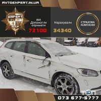 Автоэкспертиза, служба автотехнической экспертизы фото