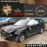 Автоэкспертиза, служба автотехнической экспертизы фото