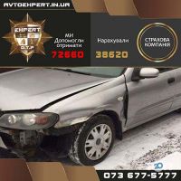 Автоекспертиза Хмельницький фото