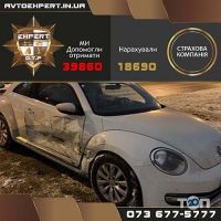 Автоекспертиза, служба автотехнічної експертизи фото