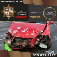 Експертні послуги, оформлення документації Автоекспертиза фото