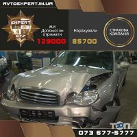 Автоекспертиза відгуки фото