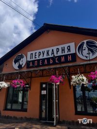 отзывы о Апельсин фото