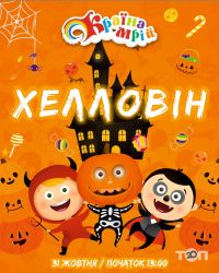 Країна Мрій відгуки Країна Мрій відгуки фото