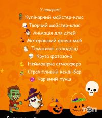 Країна Мрій Тернопіль Країна Мрій Тернопіль фото
