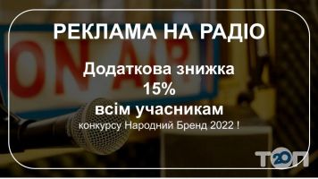 Рекламный портал, рекламное агентство фото