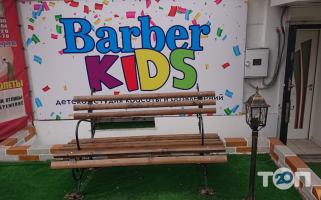 Барбершопы и парикмахерские Barber KIDS фото