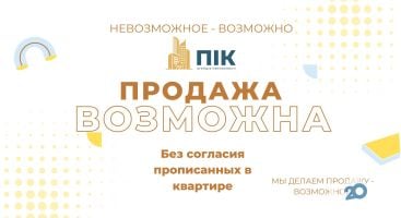 Агентства нерухомості Пік фото