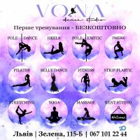 Школи танців Vo.Na фото
