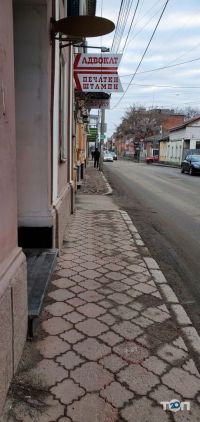 Юридический Магазинъ® Кропивницкий фото