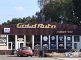 Gold Auto, автосервіс фото