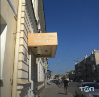 Харьковська городская стоматологическая поликлиника №6 Харьков фото