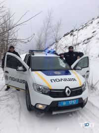 компанія Управління поліції охорони компанія Управління поліції охорони фото