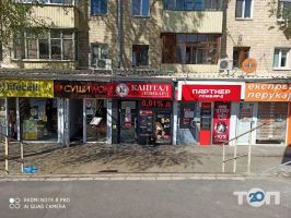 Капітал Харків фото