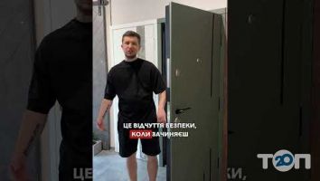 Максимум, сеть магазинов дверей и окон г. Тернополь