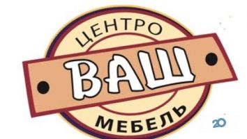 Центромеблі, магазин меблів м. Запоріжжя