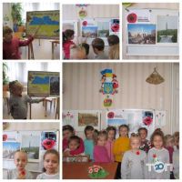 Детское учебное заведение №21 Хмельницкий фото