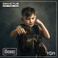 відгуки про Invictus фото