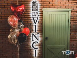 відгуки про Да Вінчі фото