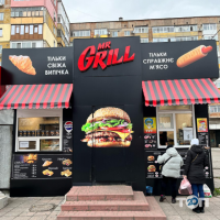 Grill krop Кропивницький фото