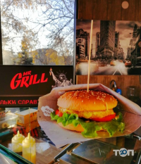 Фаст-фуди та їдальні Grill krop фото