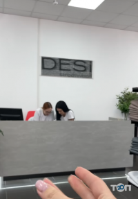 Desi, бренд одягу фото