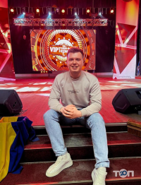 Єгор Ющик відгуки фото