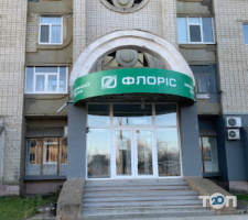 отзывы о Флорис фото