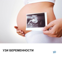 MEDcentr 1 відгуки фото