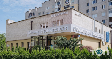 Частные клиники Протезист фото