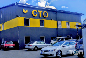 Автосервисы, СТО Auto-Motors фото