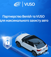 Автосервисы, СТО Benish GPS фото