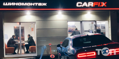 Carfix відгуки фото