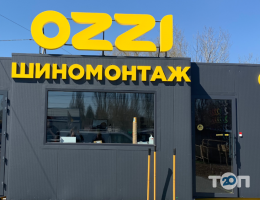 Ozzi Винница фото