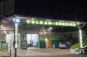 отзывы о Vulkan-Service фото