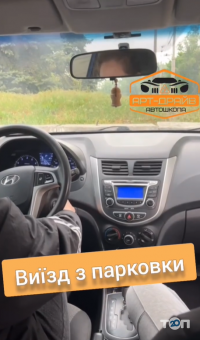 Арт-Драйв Дніпро фото