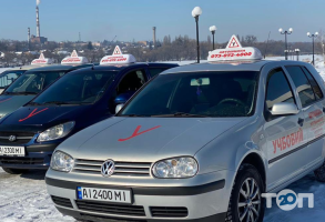 Удачний, автошкола фото
